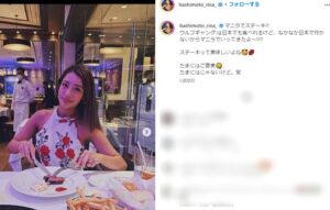 橋本梨菜のインスタ