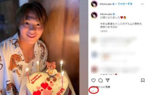 阿部一二三のインスタ