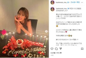 橋本梨菜のインスタ