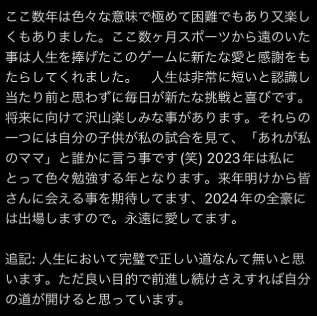 大阪なおみ,子供,父親