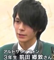 眞栄田郷敦,結婚相手,誰