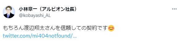 alt="ジャニーズのCM打ち切りしない企業"