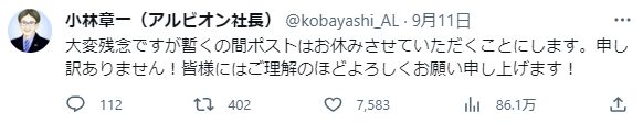 alt="ジャニーズのCM打ち切りしない企業"