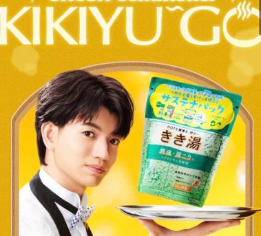 alt="ジャニーズのCM打ち切りしない企業"