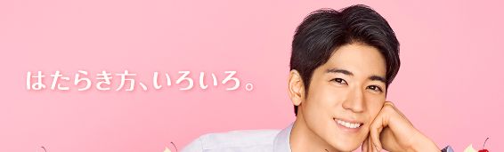 alt="ジャニーズのCM打ち切りしない企業"